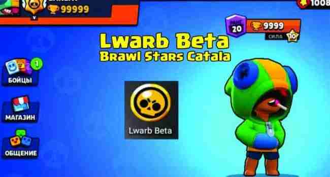 lwarb beta brawl stars catala pc